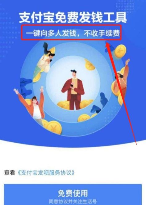 为何支付宝借呗和花呗都关了,支付宝借呗花呗的未来会怎么样