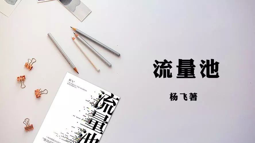 流量不够用怎么免费得流量,流量分白天流量和夜间流量吗