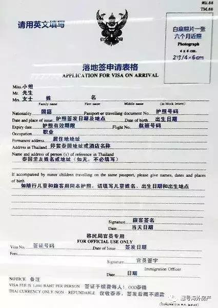 泰国斯米兰岛旅游攻略,泰国旅游购物清单攻略