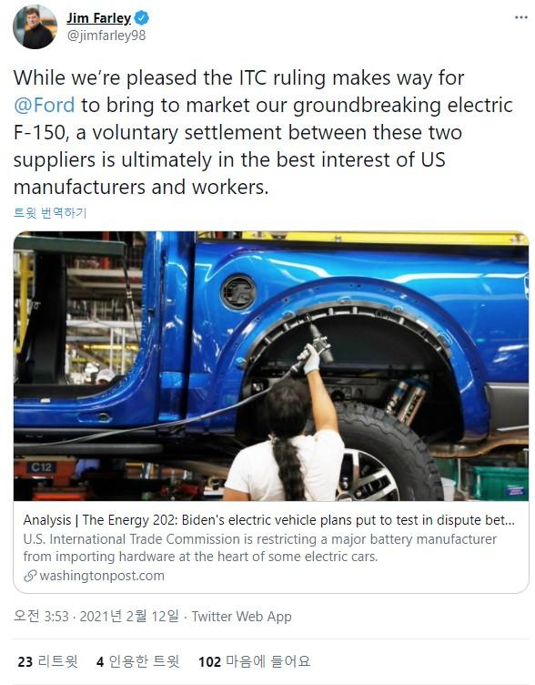 lg被起诉,lg和sk电池最新消息