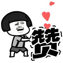 37针不打麻药，翻开皮肉剔除毛囊，做变性手术的金星曾有多痛苦？