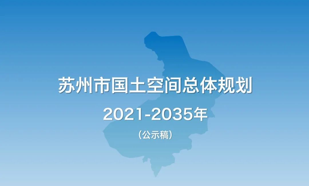 相城未来核心地段规划,相城中心城区规划图