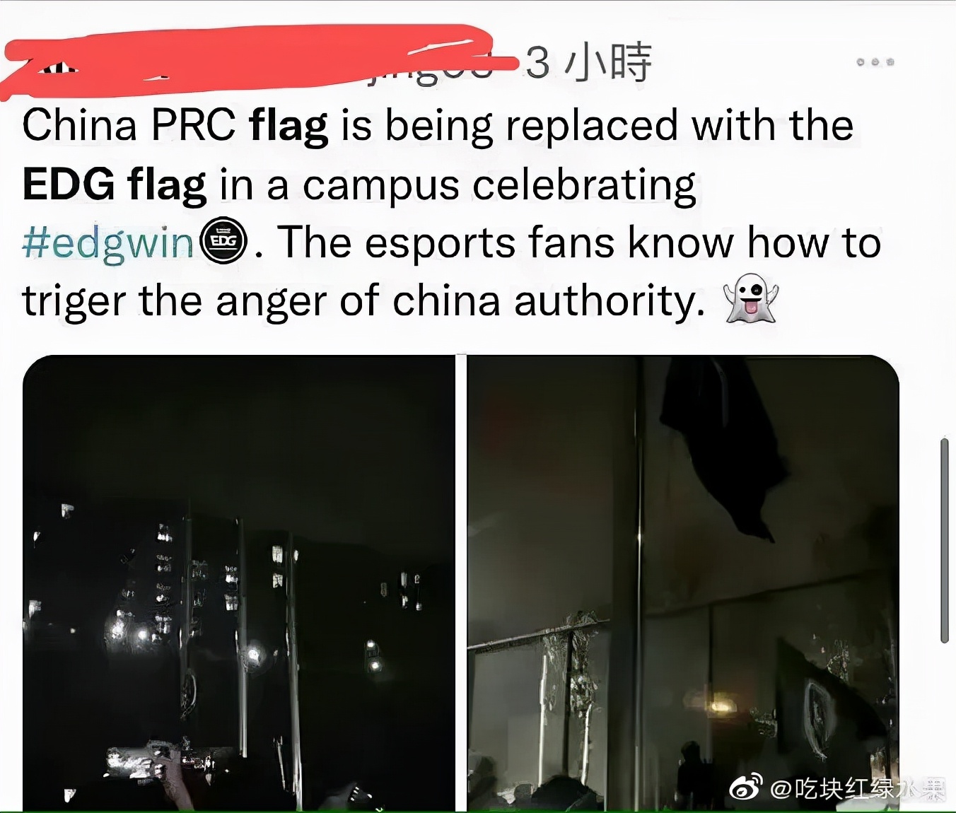 edg官方呼吁理性庆祝夺冠,关于edg夺冠后的承诺名场面