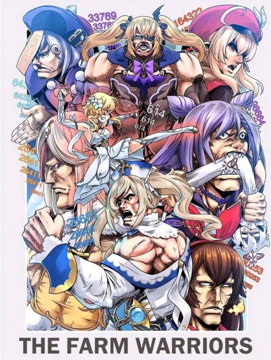 《原神》欢乐沙雕图第十七期：来吧！21亿的天动万象