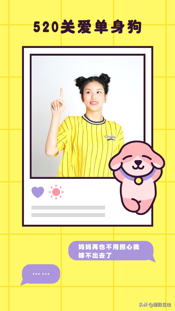 520幽默的广告语,当520遇上结婚纪念日的句子