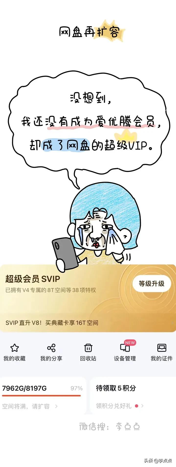 学而思疯狂补习班背后的故事,停止补课为啥学而思不受影响