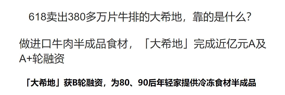 老罗推荐原切牛排,老罗地摊牛排
