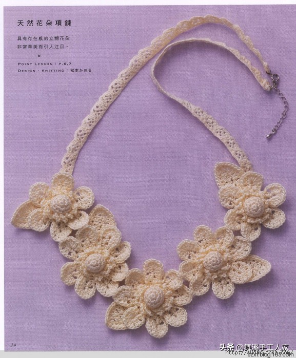 甜美钩织,甜美风钩编抱枕