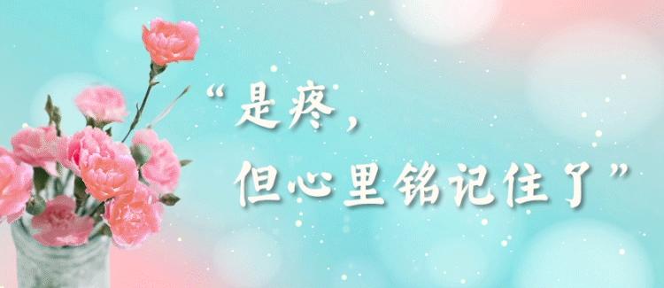 报得三春晖图片,报得三春晖电影