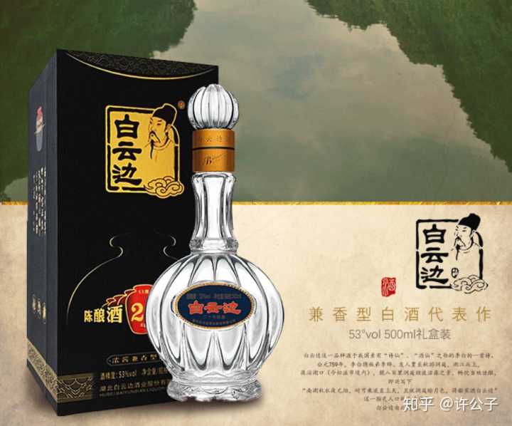 中国最贵白酒是哪一款,你喝过最贵的酒是什么视频
