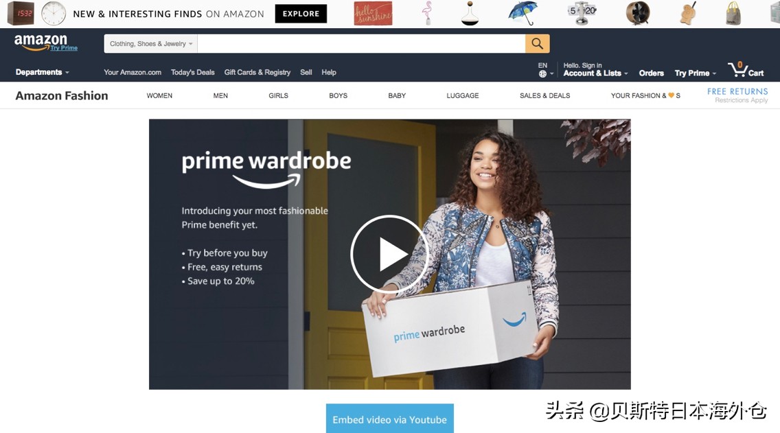 想做跨境电商的视频,想做跨境电商从哪里开始