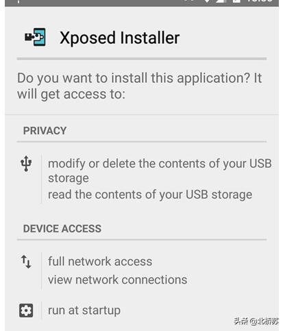 搞机神器,xposed最详细使用教程