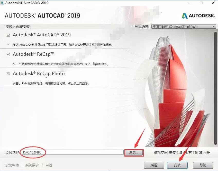 cad建筑制图全过程,建筑cad软件怎么获得安装包