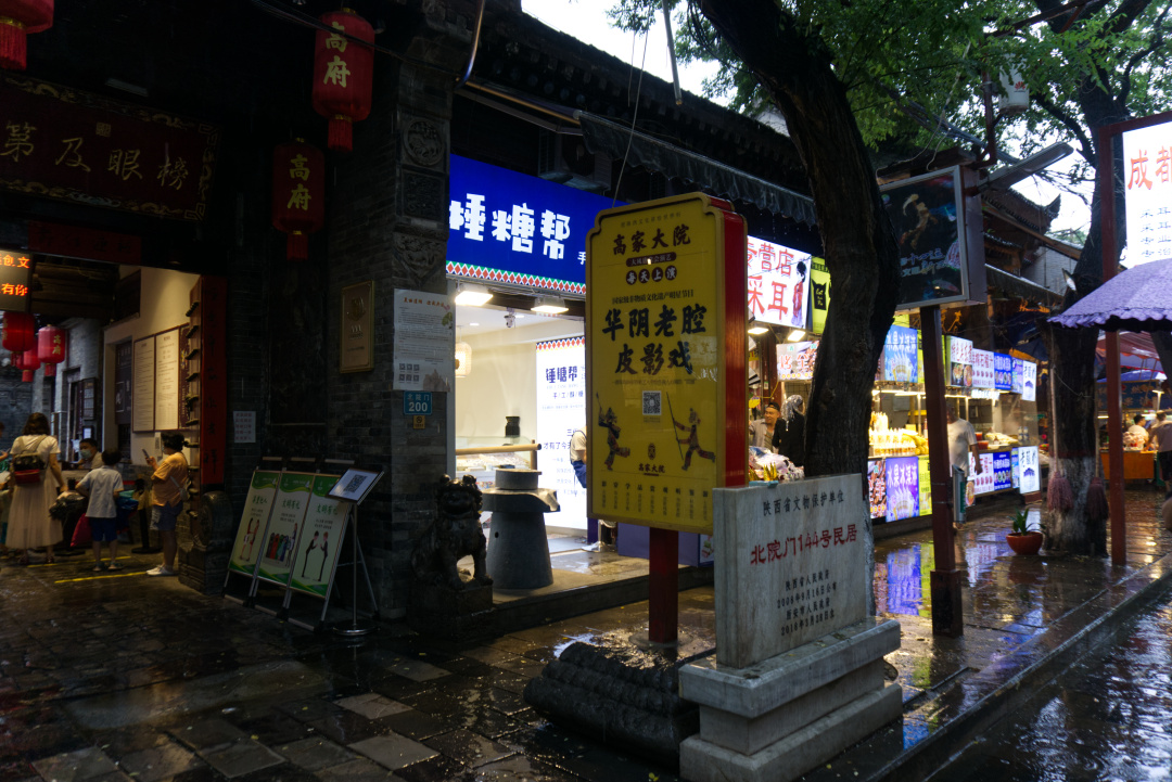 第一次来西安留下美好的回忆,西安之旅的记忆