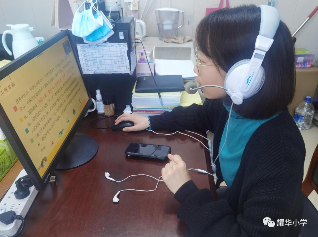 耀华小学最新发展,耀华小学招生简章最新