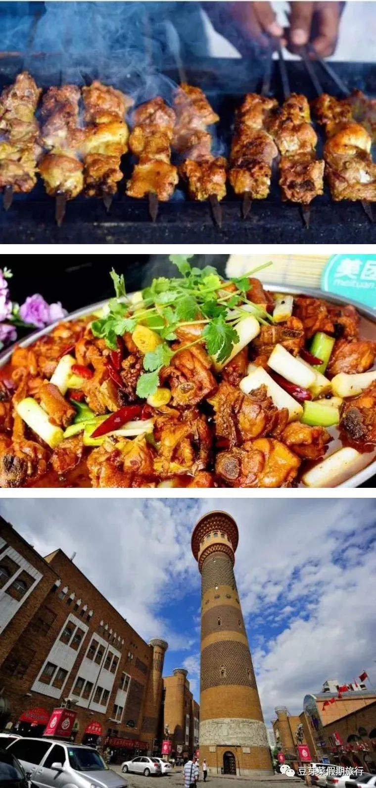 秘境*疆新**,一个你一生中一定要去一次的地方