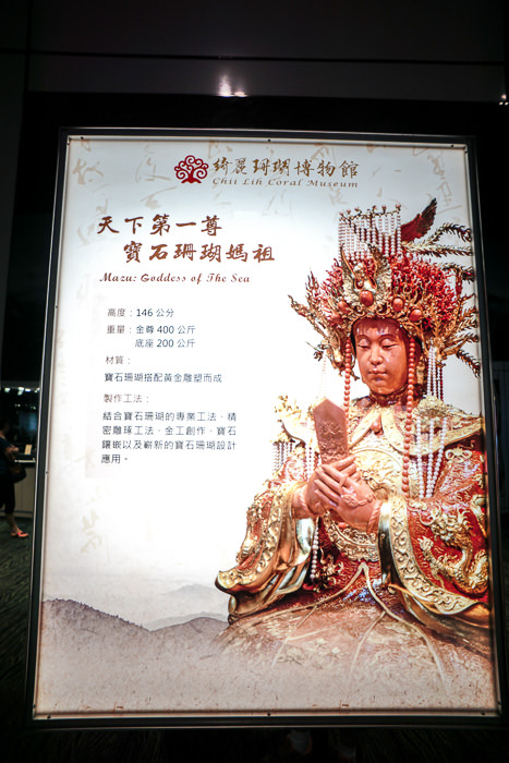 台湾绮丽粉珊瑚,台湾绮丽珊瑚工业