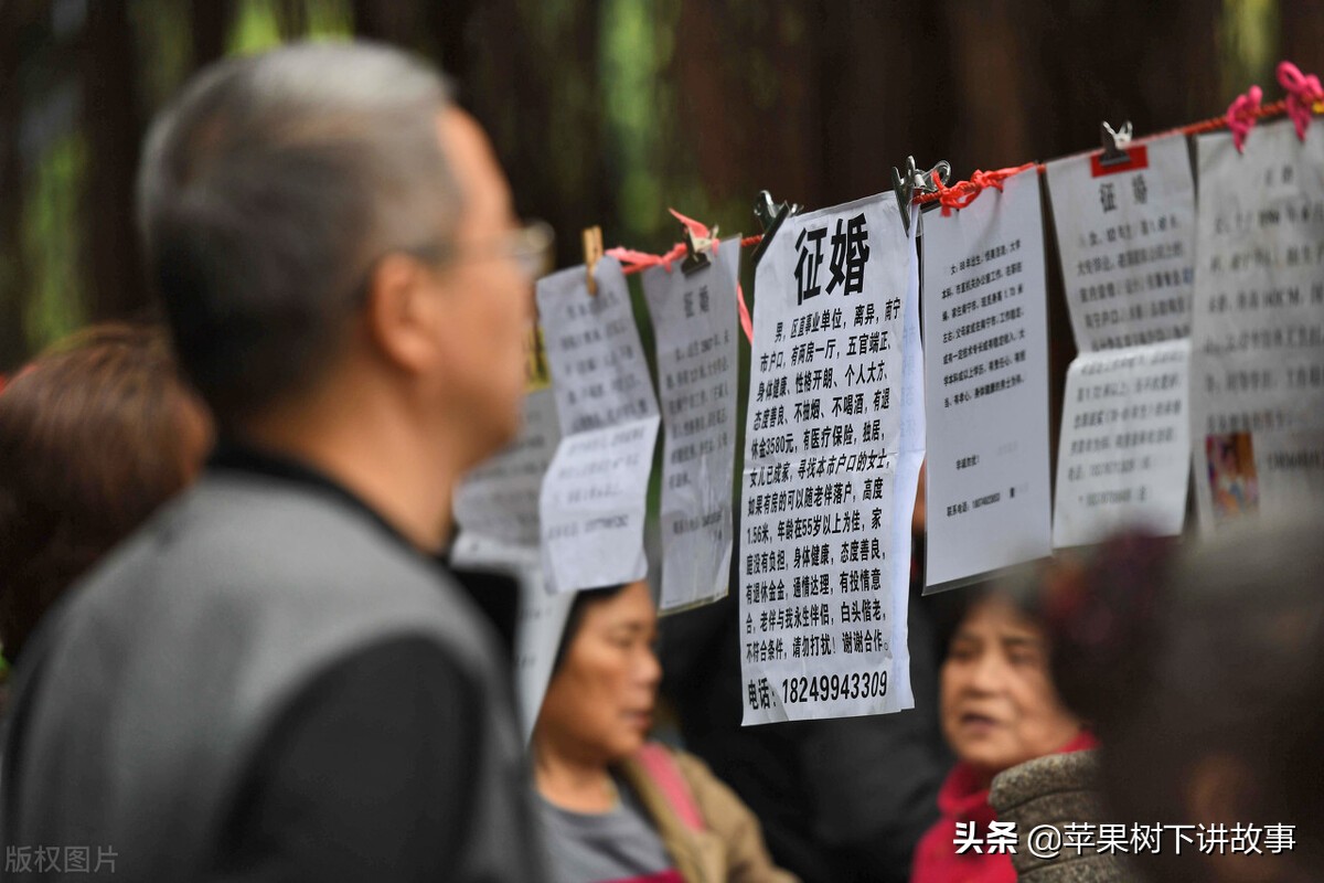我在他乡挺好的：35岁的女人在婚介所买高端会员，结果被真实打脸
