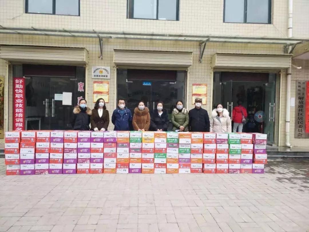 谢谢你们！温暖了洛川这座城