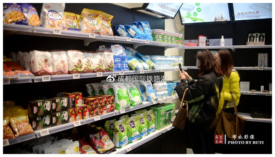 新华报业全球购,成都新华全球购