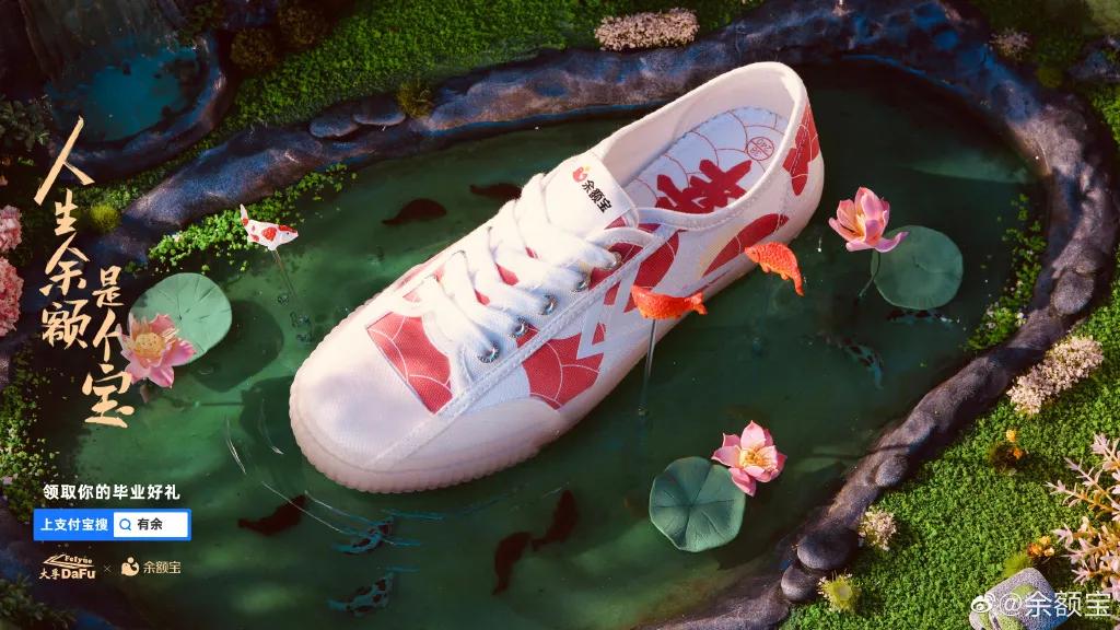 余额宝的真面目,余额宝的图标logo