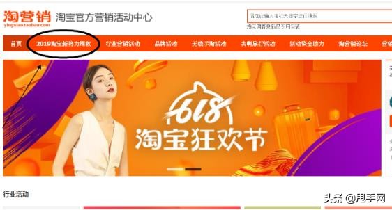 淘宝开店必备知识和方法详解,淘宝开店新手要掌握哪些技巧