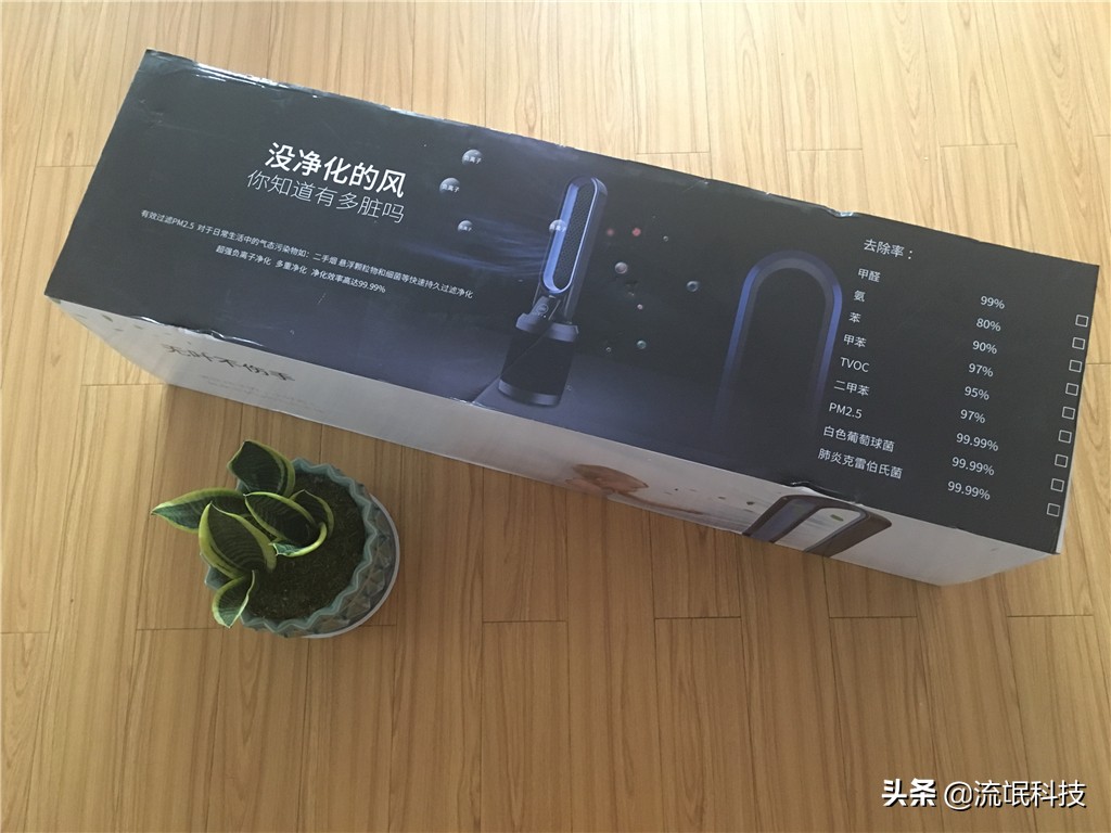 空调好伴侣,柔风不头疼,安美瑞A8无叶风扇让夏天过得健康舒服