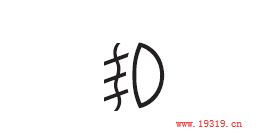 马自达6灯光视频,马自达6灯光使用图