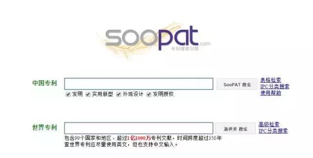 清算尽职调查注意事项,尽职调查实用网站及app最新汇总