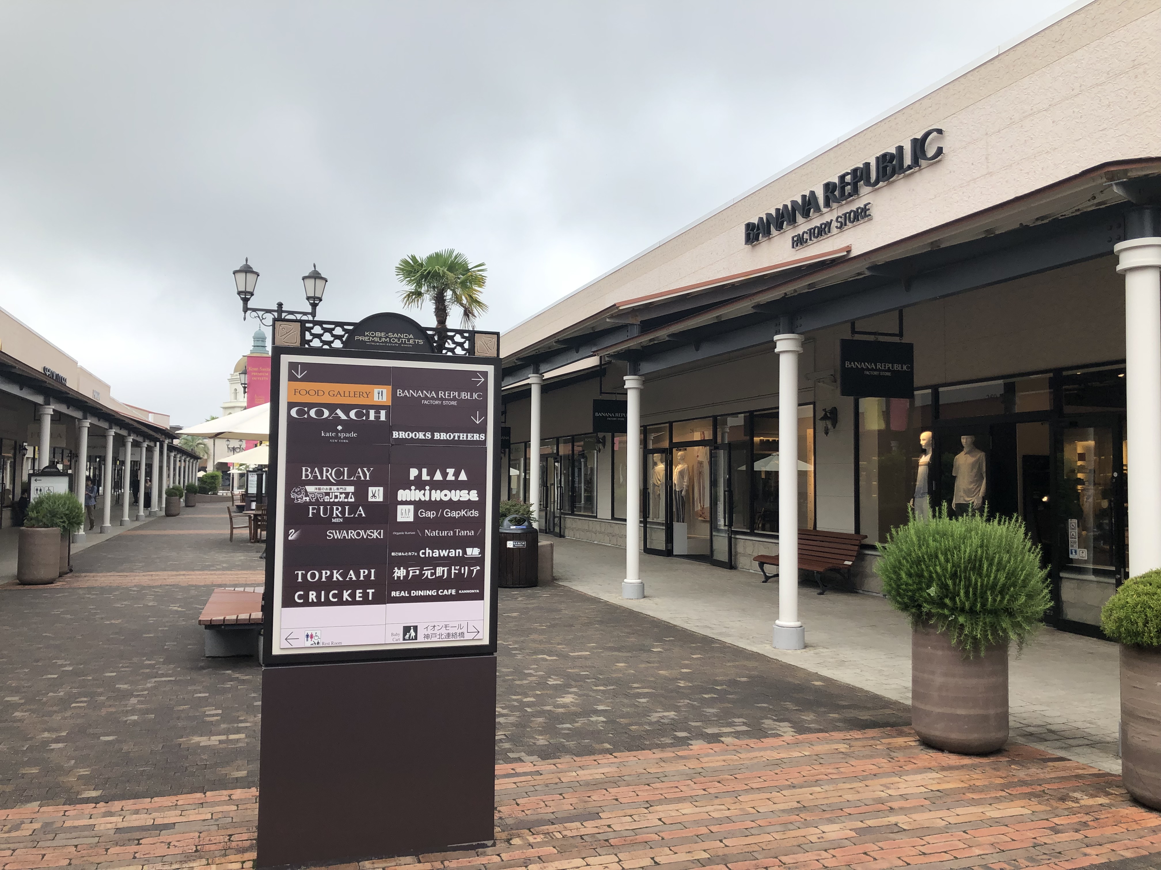 大阪到神户三田奥莱,大阪神户三田奥莱攻略