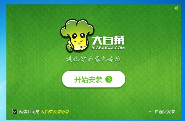 小白如何制作多系统的u盘启动盘,如何正确的制作一个u盘启动系统