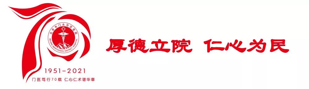麻醉科技术项目,麻醉科新技术新业务
