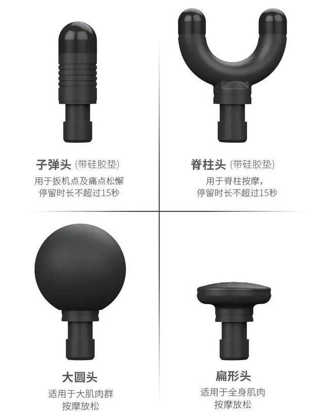 4款专业级筋膜枪测评,国产黑科技筋膜枪