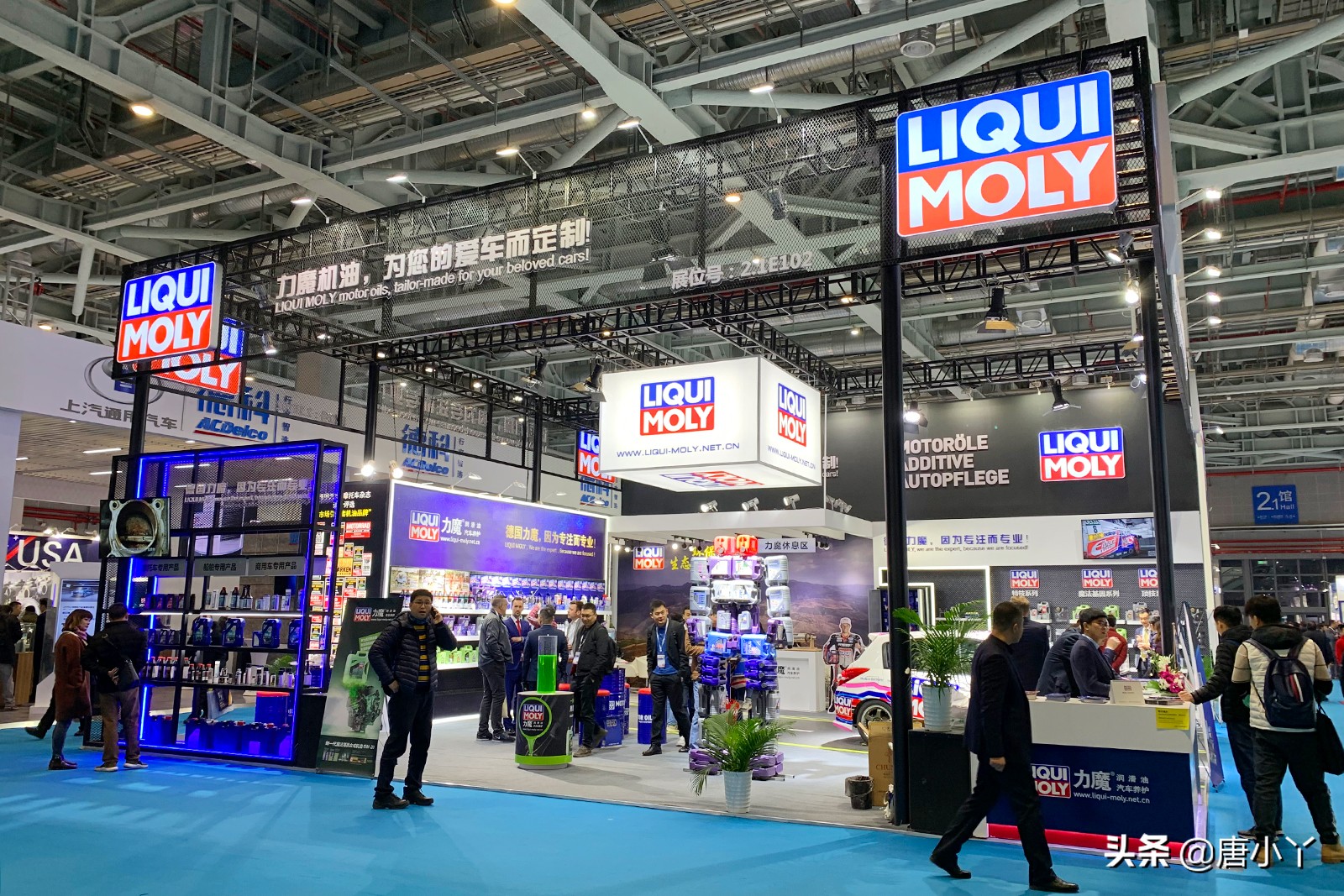 力魔展会现场,法兰克福汽配展力魔机油