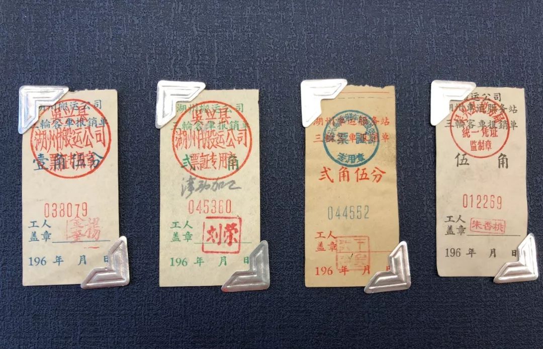 历史|那些比你年纪还大的发票长什么样