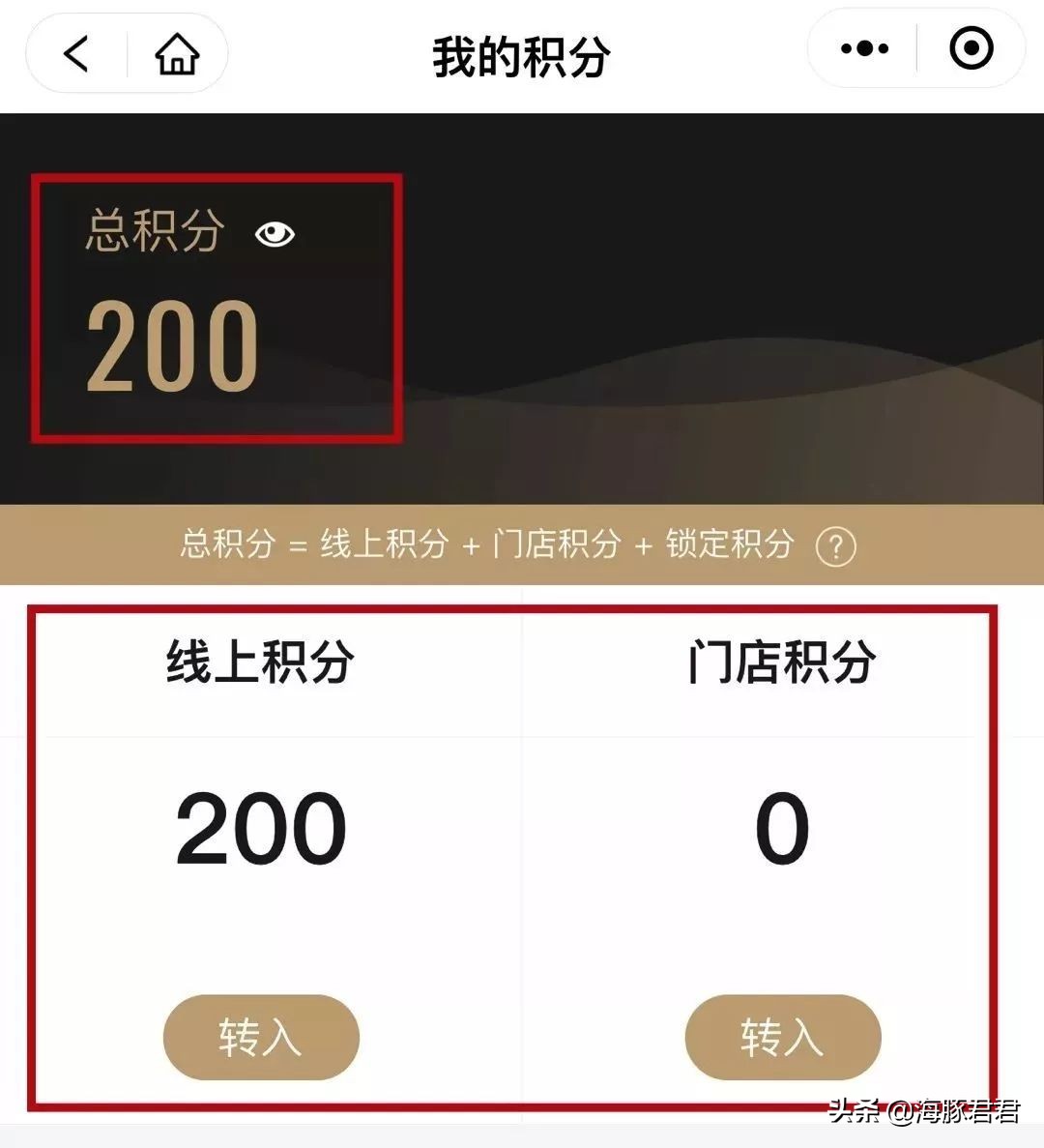 上海浦东国际机场日上免税店攻略,上海浦东机场日上免税店返利