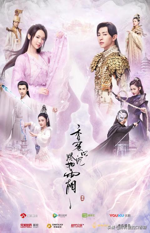 周冬雨许凯千古玦尘什么时候播出,周冬雨许凯千古玦尘杀青特辑曝光