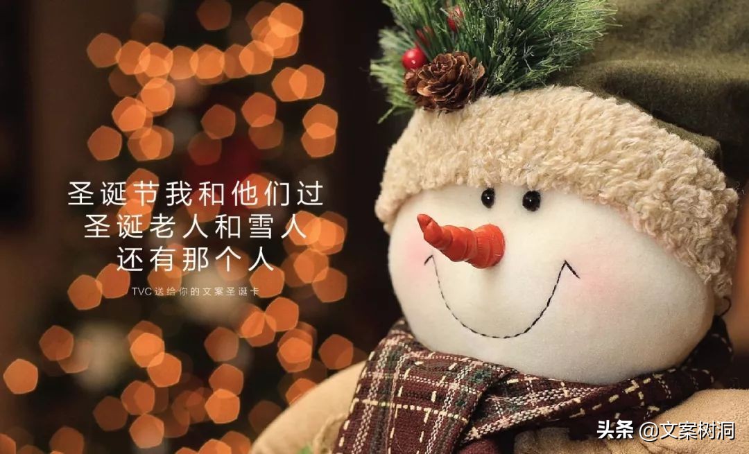 圣诞节文案高级感温柔治愈可复制,圣诞节文案高级感治愈