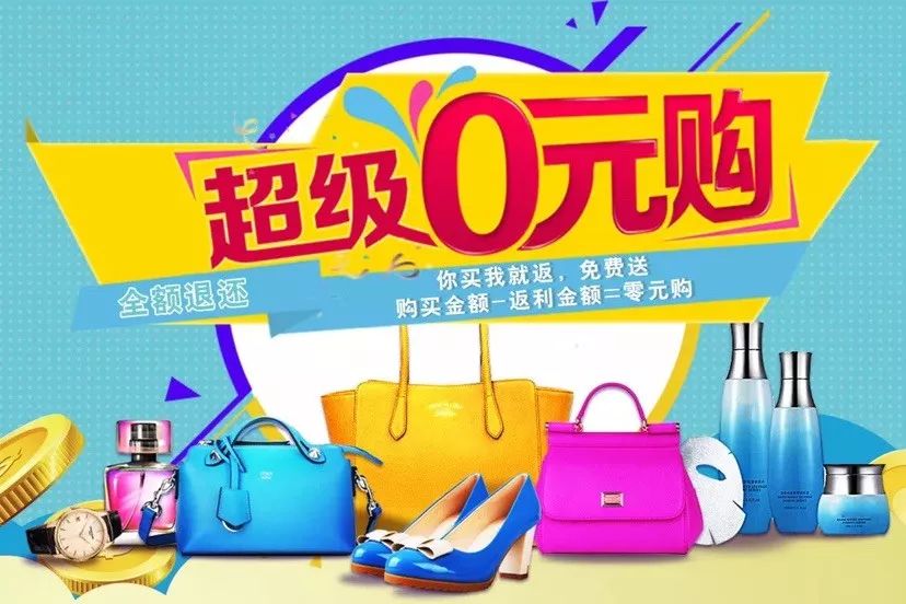 购物返现最后不返了构成什么罪,承诺返现未返现怎么处理