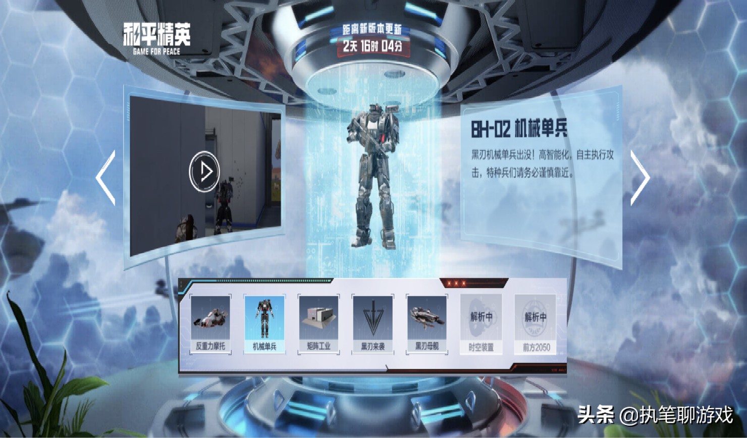 吃鸡新出的枪械皮肤是升级抢吗,吃鸡6月新枪械皮肤爆料