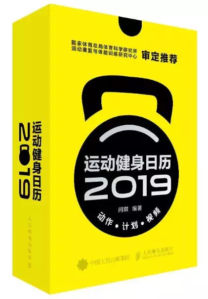 如何增强核心爆发力,增强自身力量感