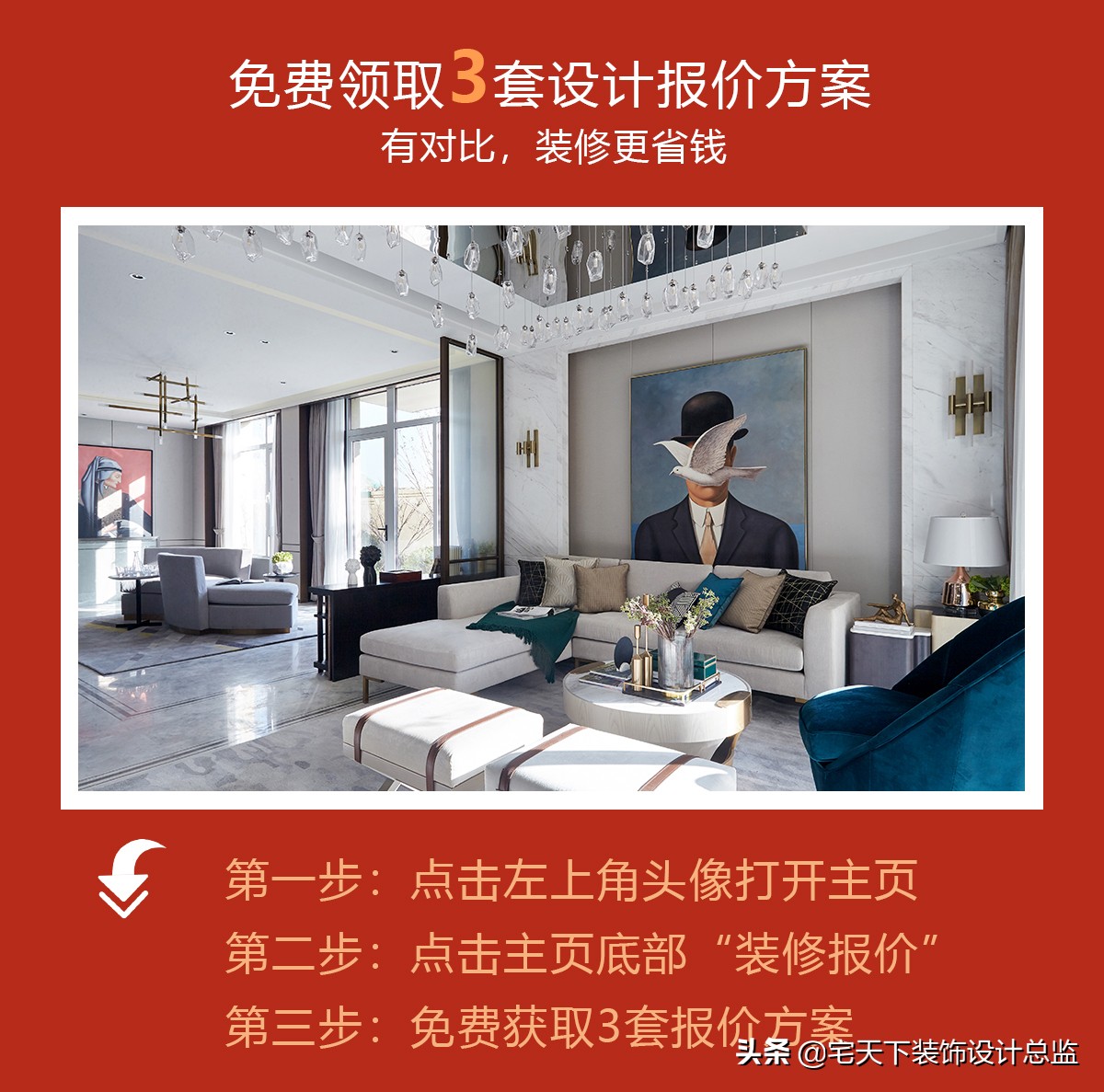 小户型家装室内设计轻奢,台式风装修设计案例