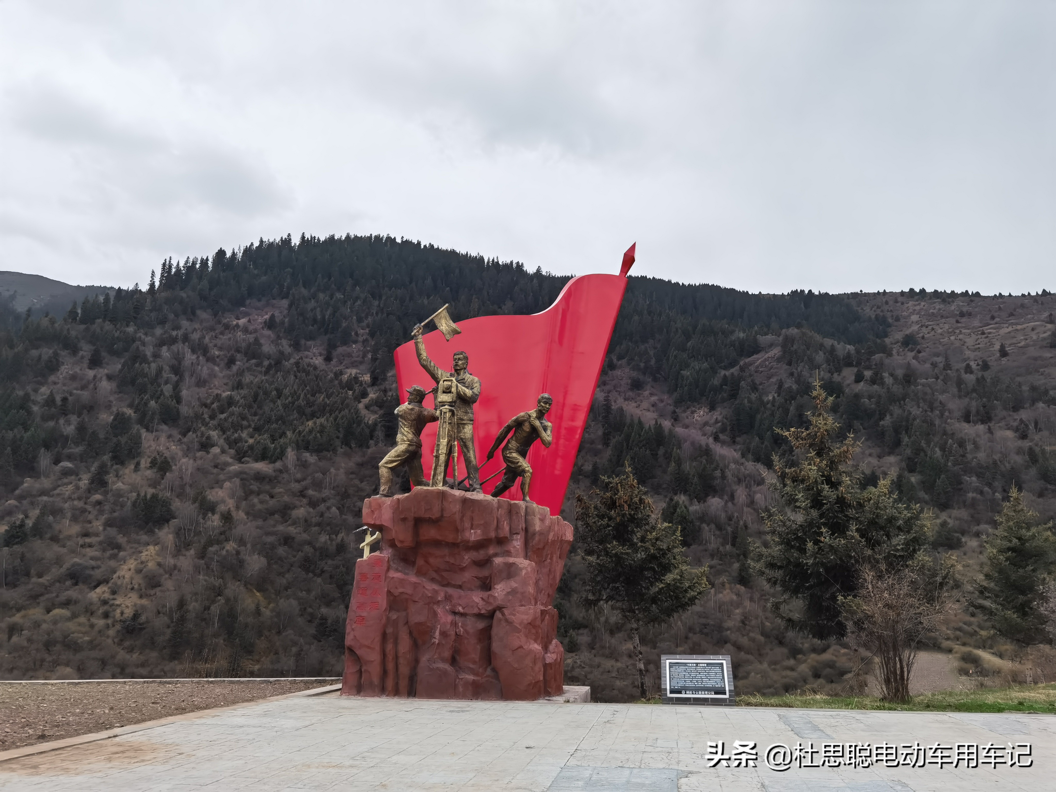 汉ev自驾游,汉ev自驾旅游