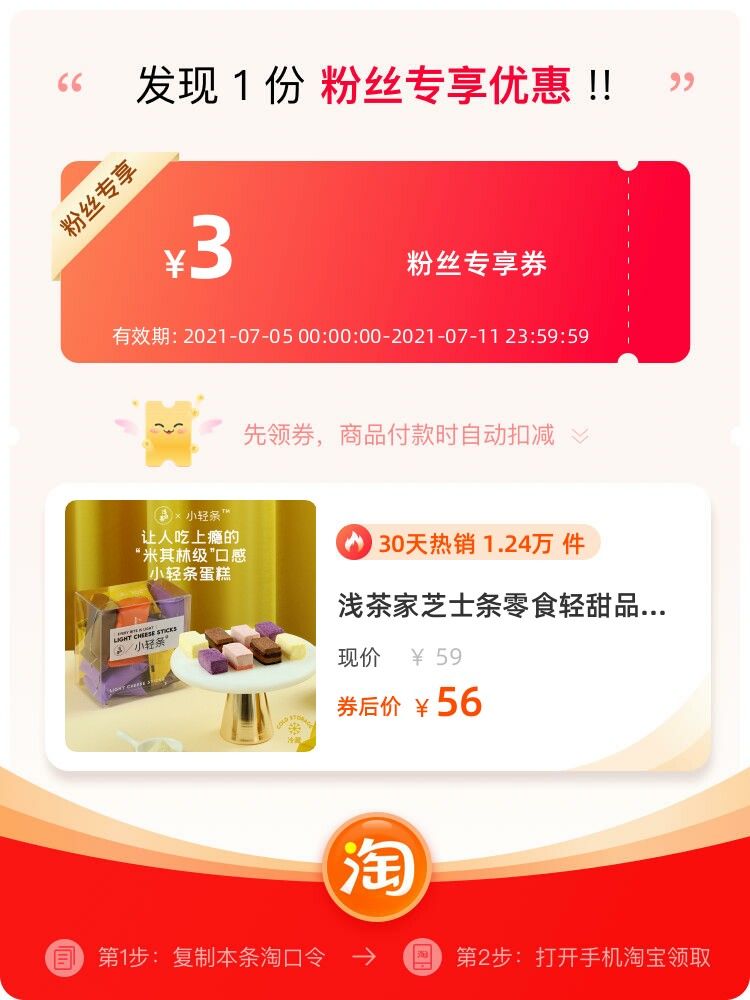 超市零食推荐低热量,什么样的零食低热量又健康又不胖