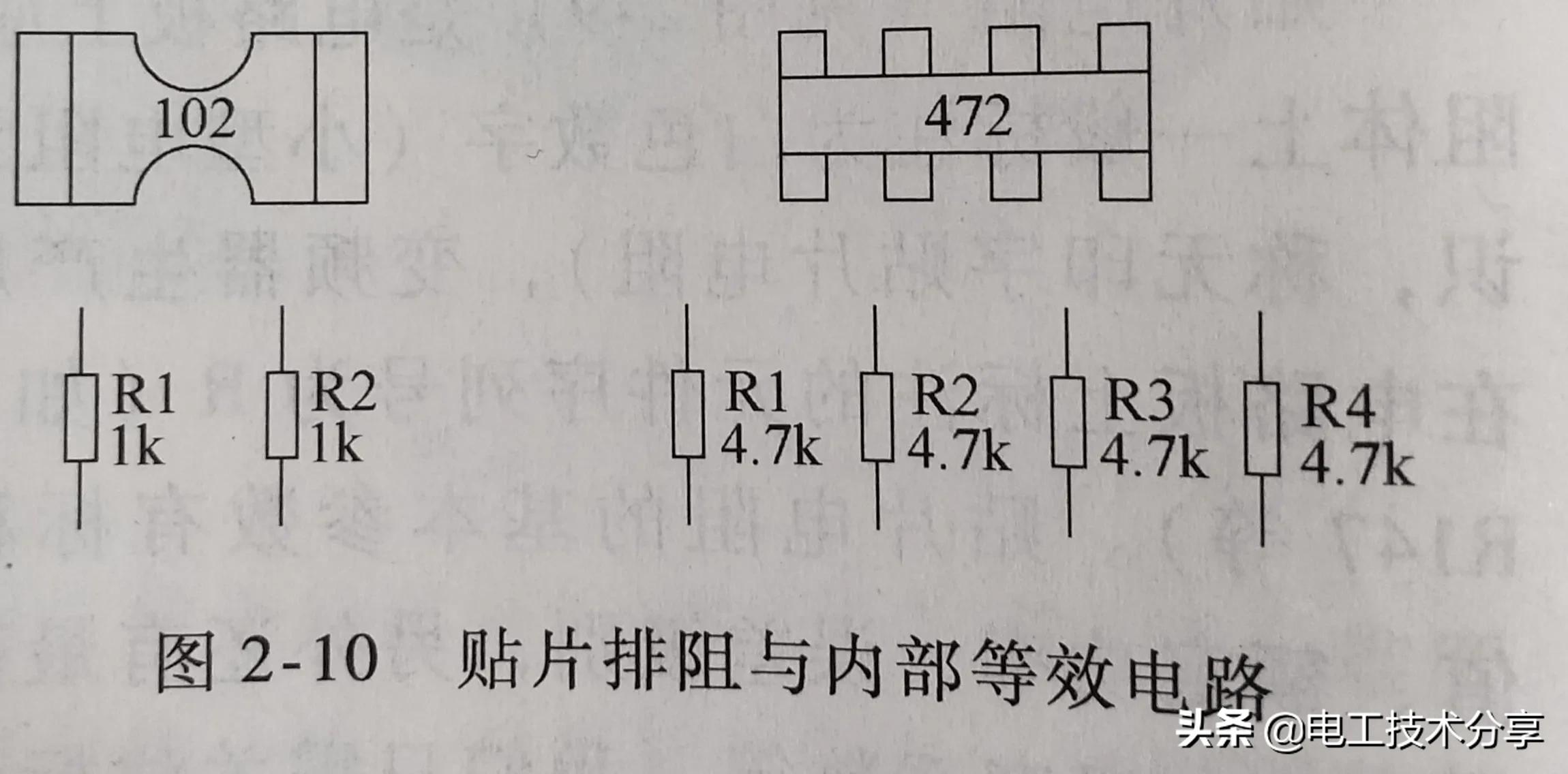 变频器电路板电阻坏了怎么修,变频器电路板元件怎么检测好坏