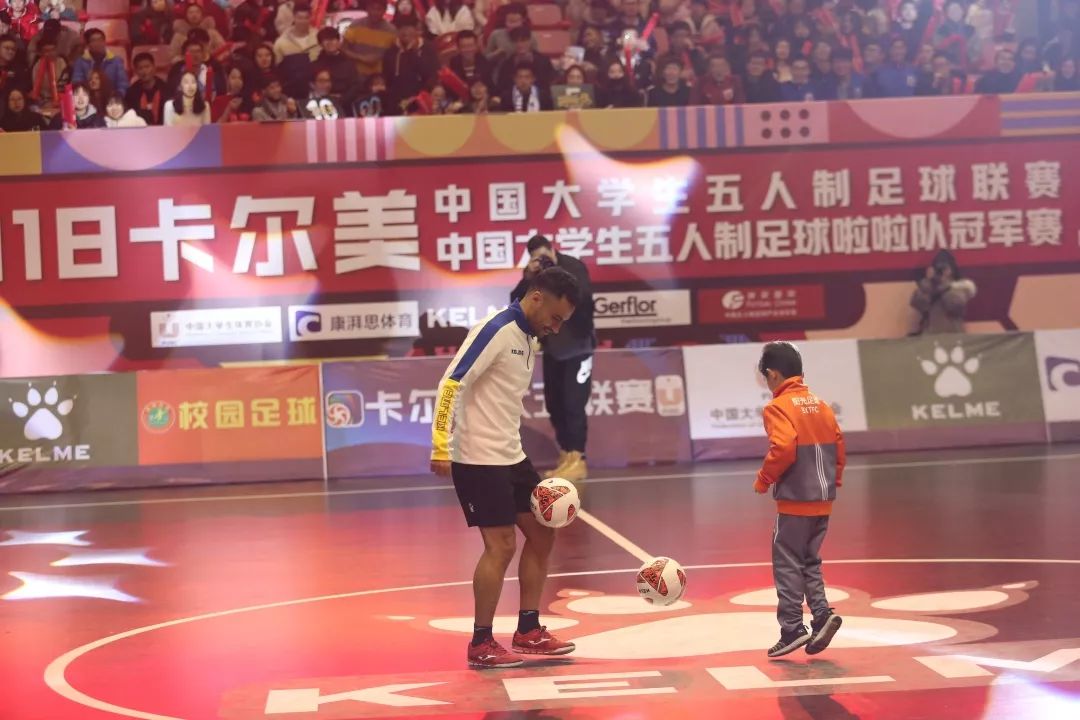 2018卡尔美大五联赛圆满落幕湖北大学卫冕