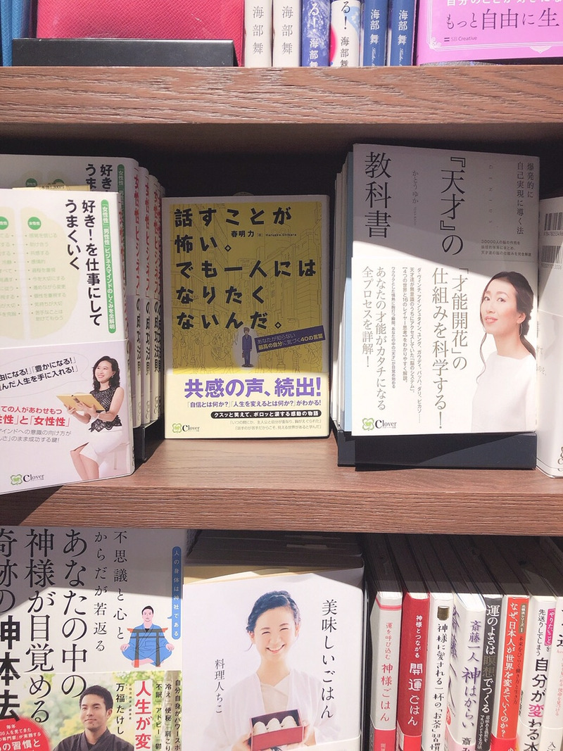 日本一顿难忘的午餐，14碟，只要1000日元