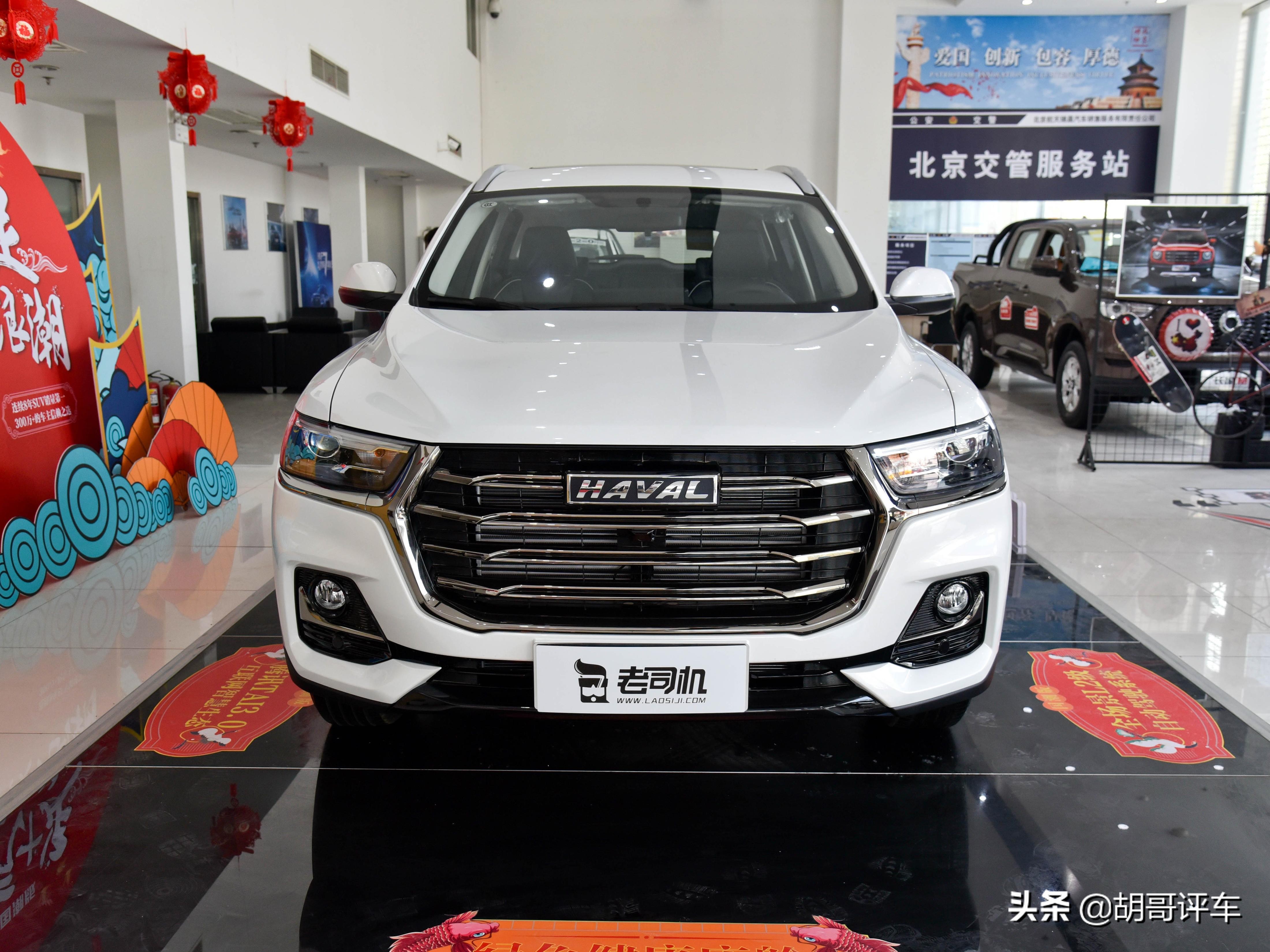 哈弗h6真实成交价,哈弗h6现在最低价是多少