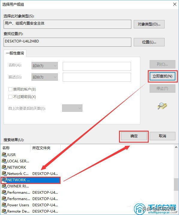 win10手动设置ip后dhcp未启用,win10系统怎么设置dhcp启用