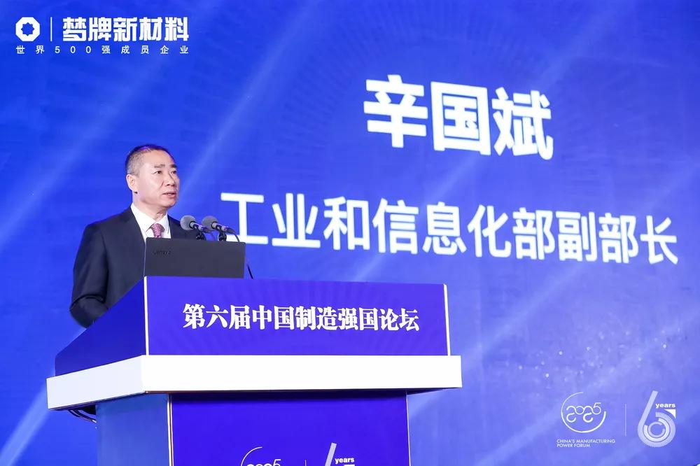 重磅发布!梦牌荣获“中国制造十佳品质优秀企业”